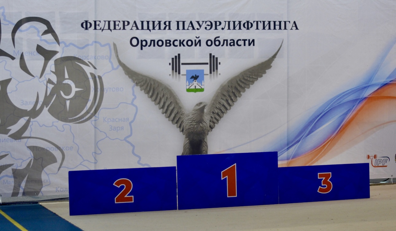 Сбитый пауэрлифтер - Бодибилдинг форум AnabolicShops
