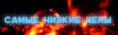 ПРОДАЖИ ОСТАНОВЛЕНЫ, ЗАКАЗЫ НЕ ДЕЛАТЬ!!! - Бодибилдинг форум AnabolicShops