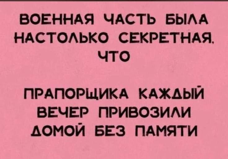 Анекдоты обо всем - Бодибилдинг форум AnabolicShops