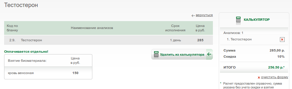 Samvar - Бодибилдинг форум AnabolicShops