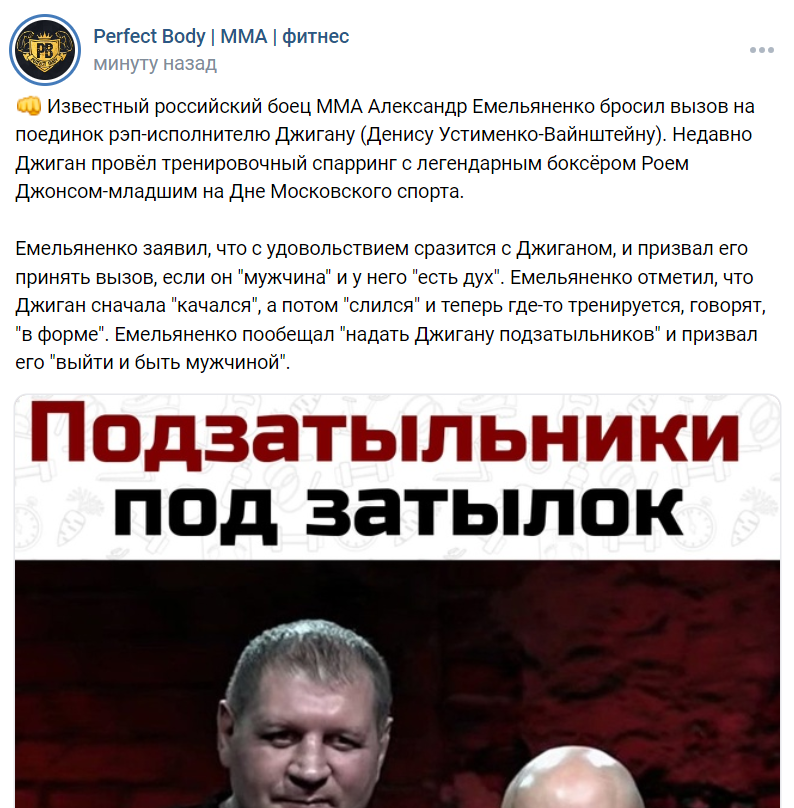 Новости из мира ММА и единоборств - Бодибилдинг форум AnabolicShops