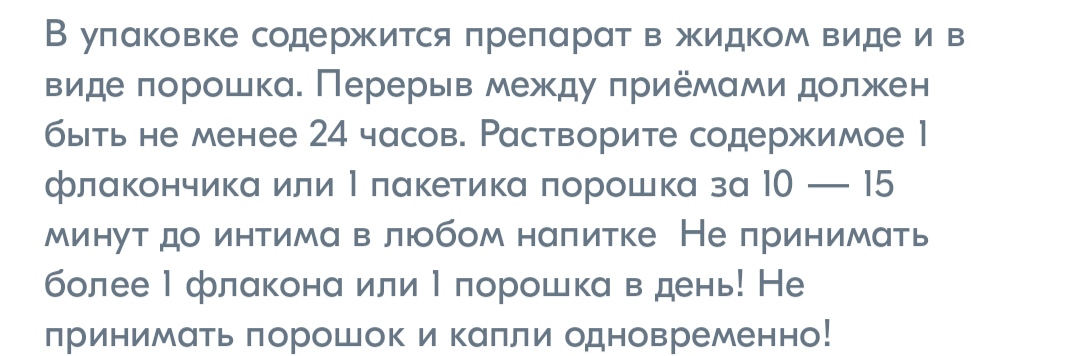 Genetrip Market - Всё для потенции, секса и пкт! - Бодибилдинг форум AnabolicShops