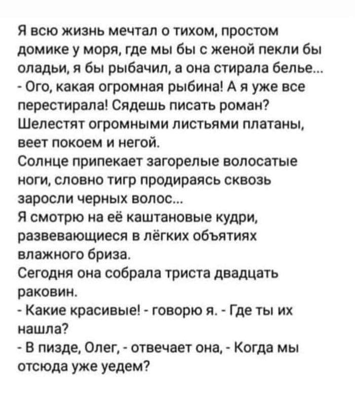 Анекдоты обо всем - Бодибилдинг форум AnabolicShops