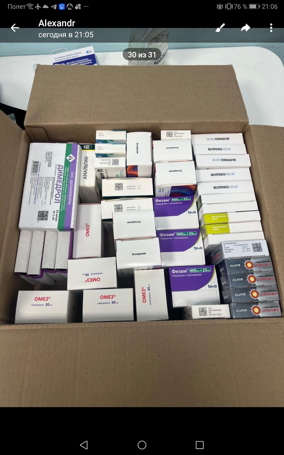 Парни прошу помощи - Бодибилдинг форум AnabolicShops