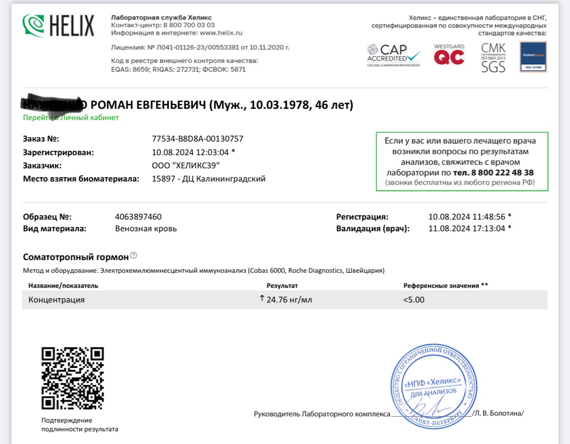 Homosteron.com оф.дилер Zphc|CanadaPeptides|Ergo Mrc - Бодибилдинг форум AnabolicShops