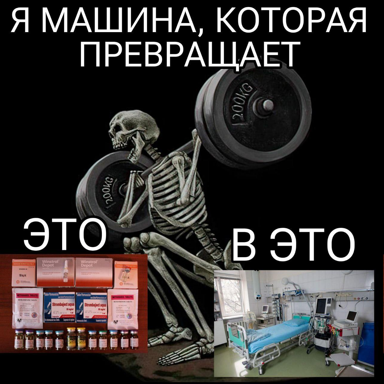 Бодибилдеру из подмосковного Домодедово вырезали два метра тощей кишки из-за допинга - Бодибилдинг форум AnabolicShops