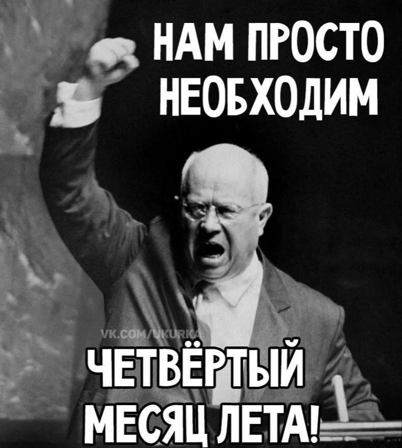 Курилка- разговоры на любые темы - Бодибилдинг форум AnabolicShops