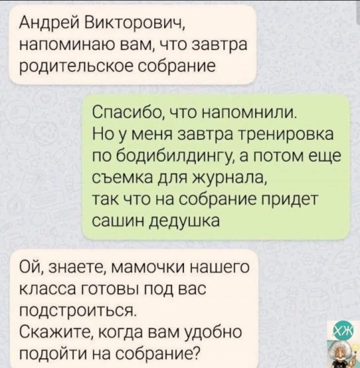 Анекдоты обо всем - Бодибилдинг форум AnabolicShops