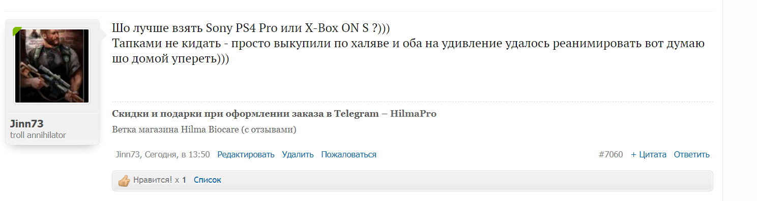 Hilma PRO - с заботой о вашем здоровье! - Бодибилдинг форум AnabolicShops