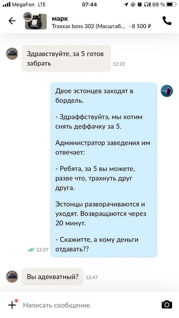 Анекдоты обо всем - Бодибилдинг форум AnabolicShops