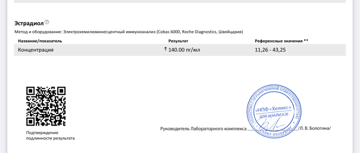 Umbrella labs - гарантировано  рабочая фарма - Бодибилдинг форум AnabolicShops