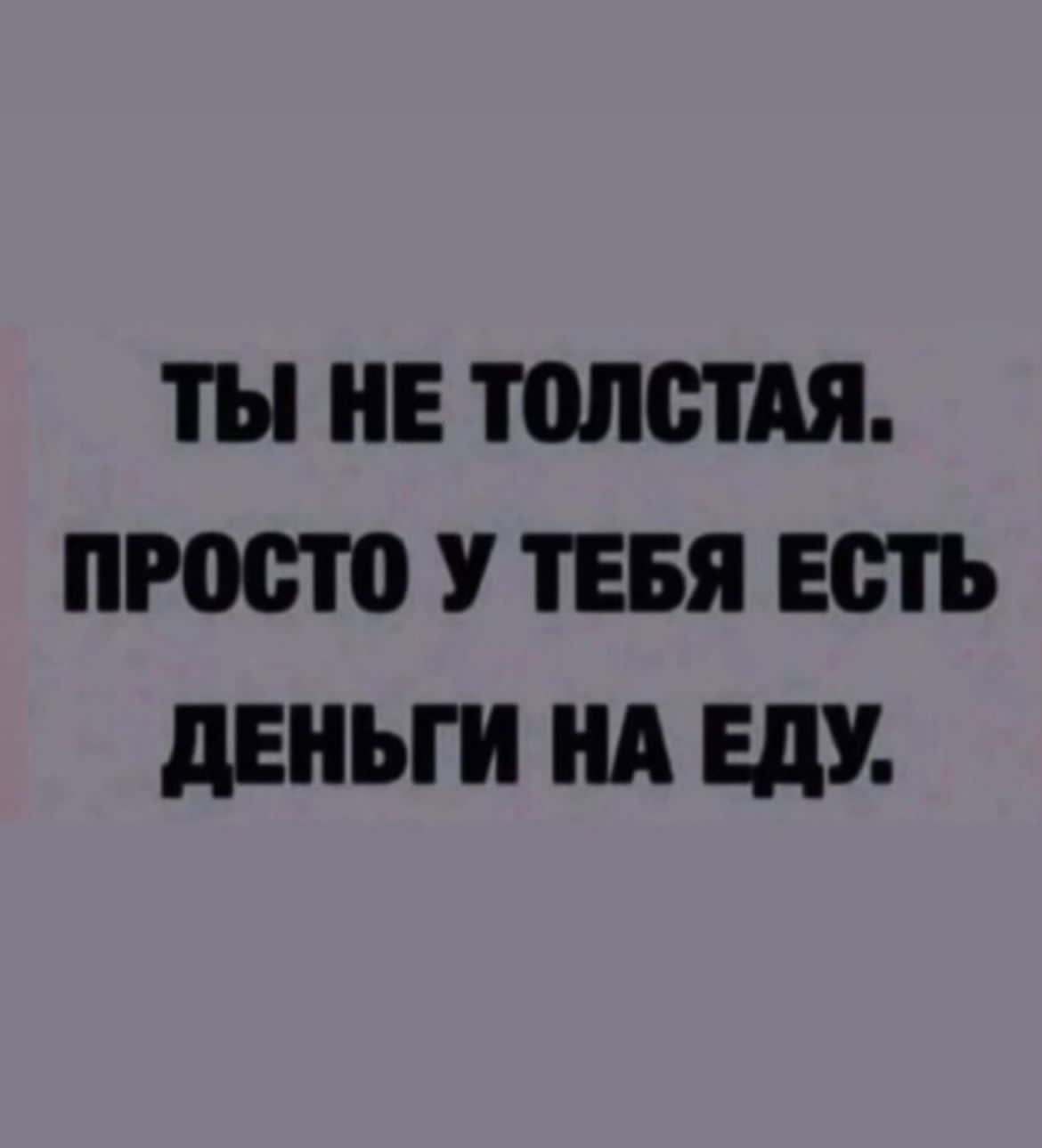 Анекдоты обо всем - Бодибилдинг форум AnabolicShops