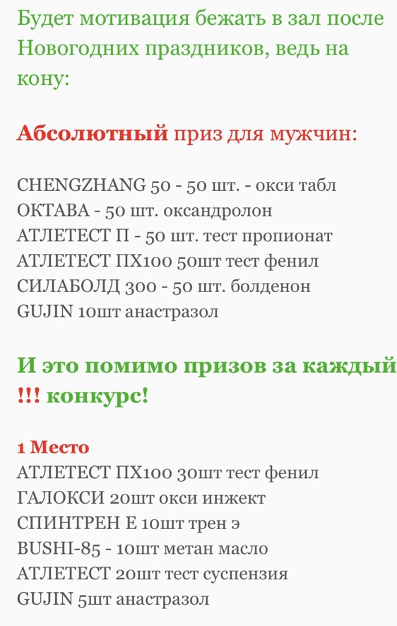 Как я провел лето - Бодибилдинг форум AnabolicShops