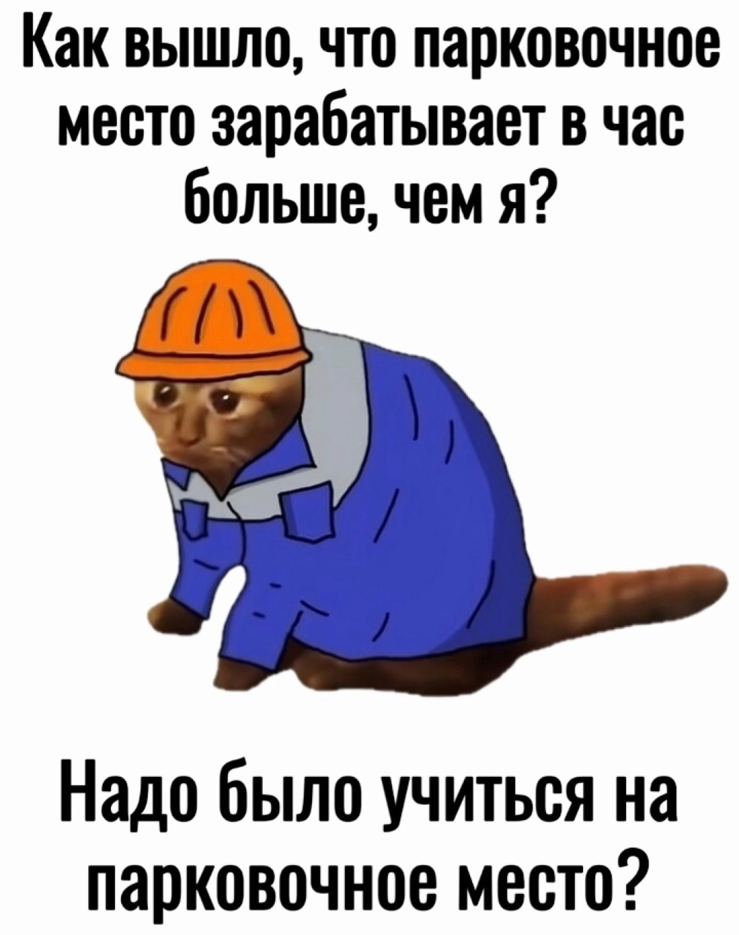 Приколюшные картинки - Бодибилдинг форум AnabolicShops