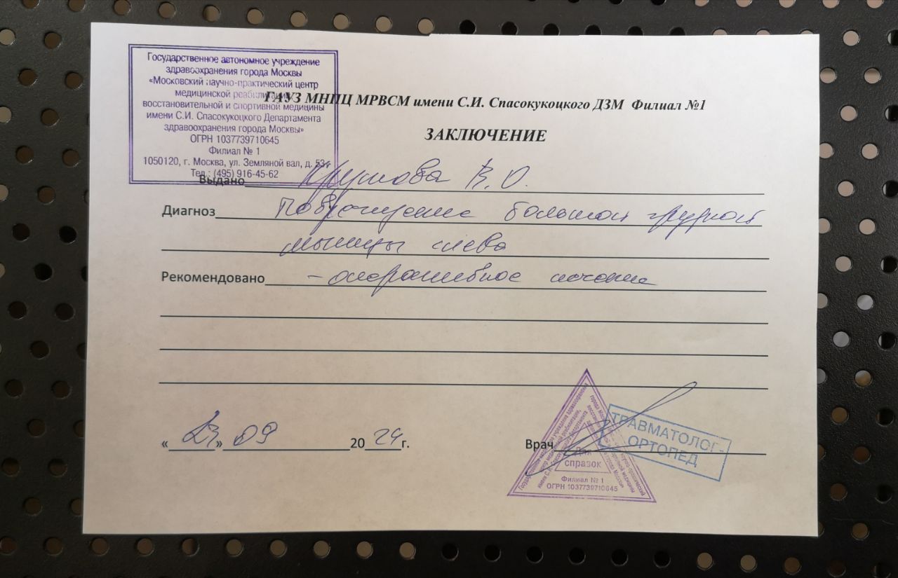 *** Лиса*** - Бодибилдинг форум AnabolicShops