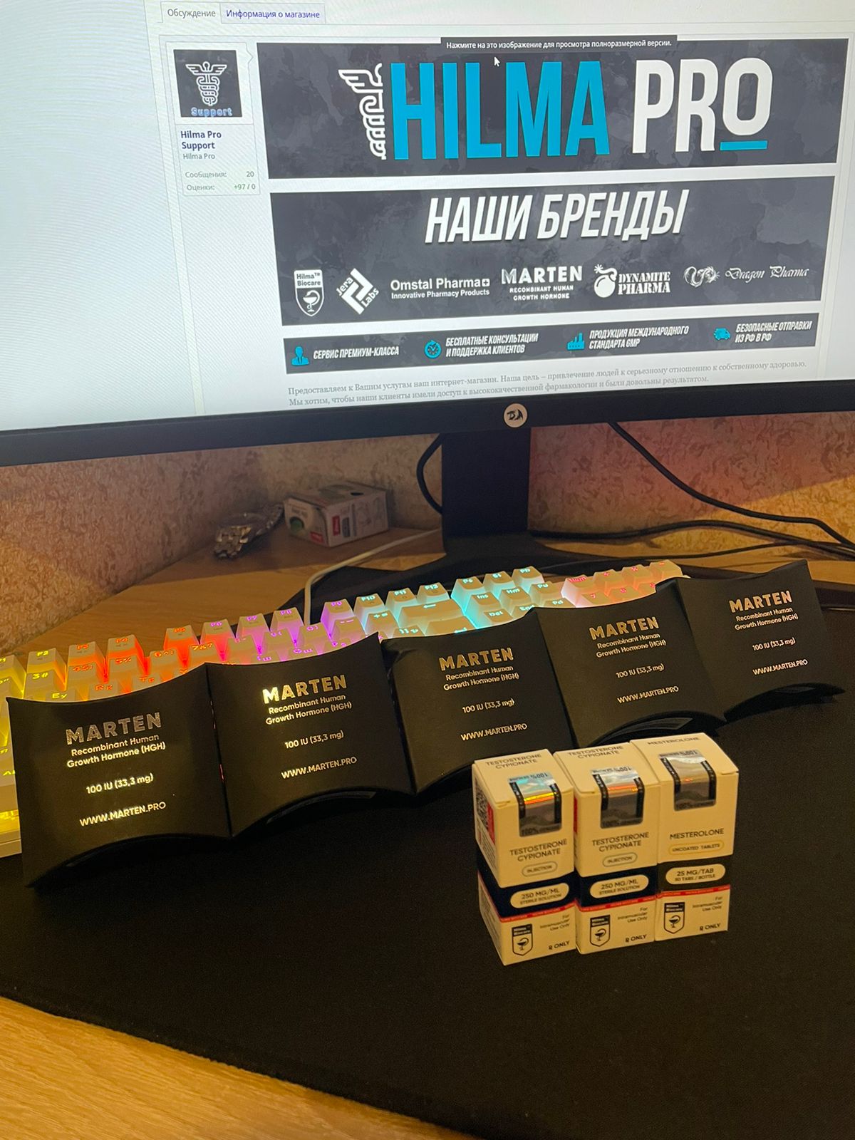Hilma PRO - с заботой о вашем здоровье! - Бодибилдинг форум AnabolicShops