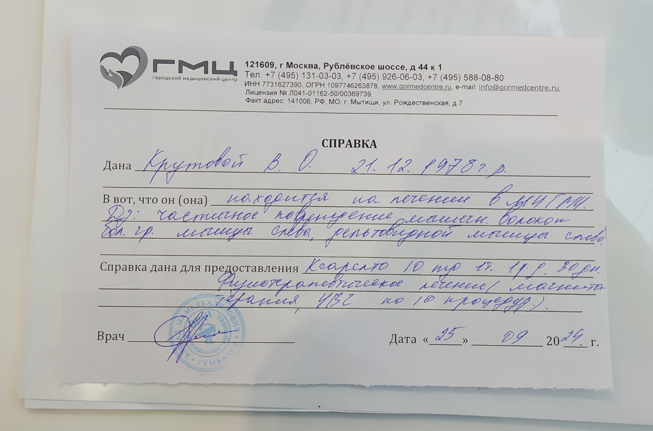 *** Лиса*** - Бодибилдинг форум AnabolicShops
