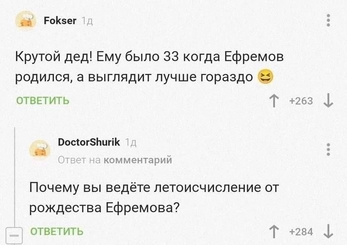 Приколюшные картинки - Бодибилдинг форум AnabolicShops