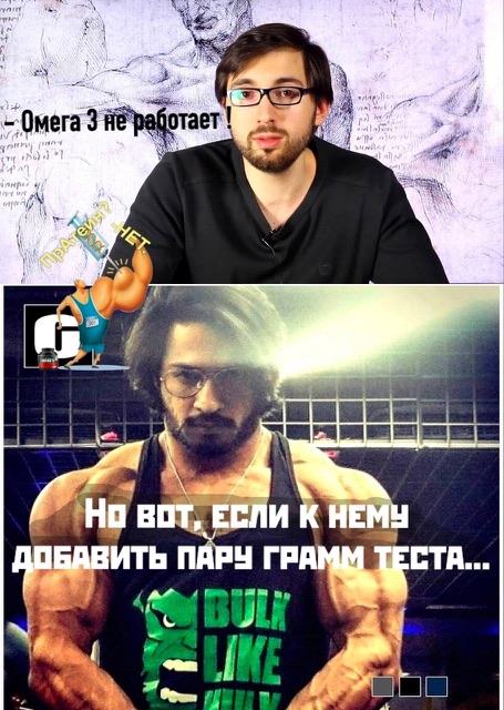 Приколюшные картинки - Бодибилдинг форум AnabolicShops