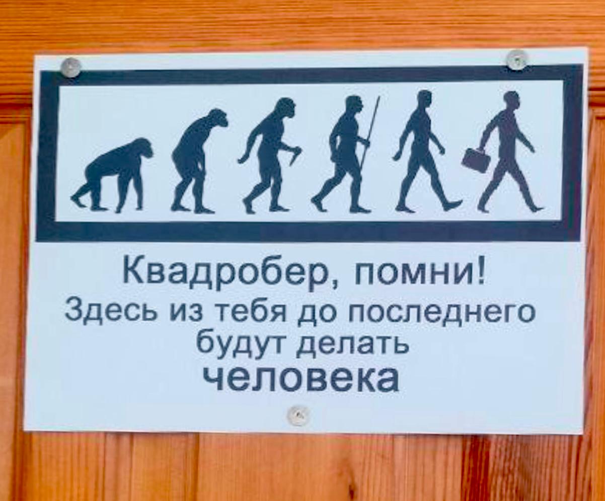Приколюшные картинки - Бодибилдинг форум AnabolicShops