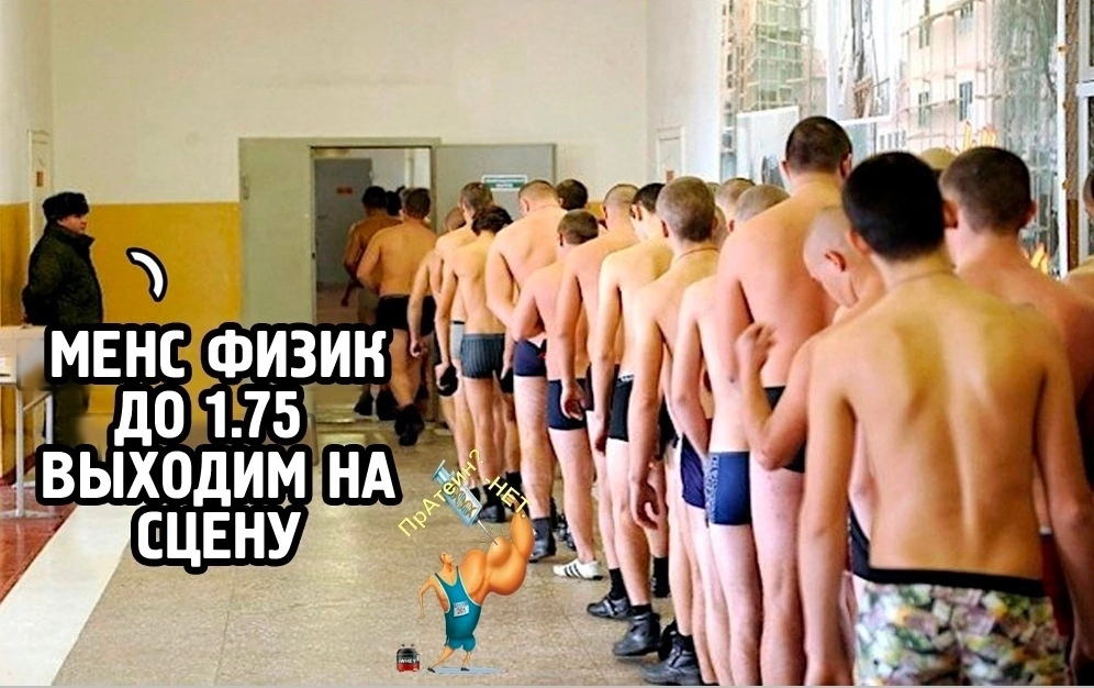 Приколюшные картинки - Бодибилдинг форум AnabolicShops