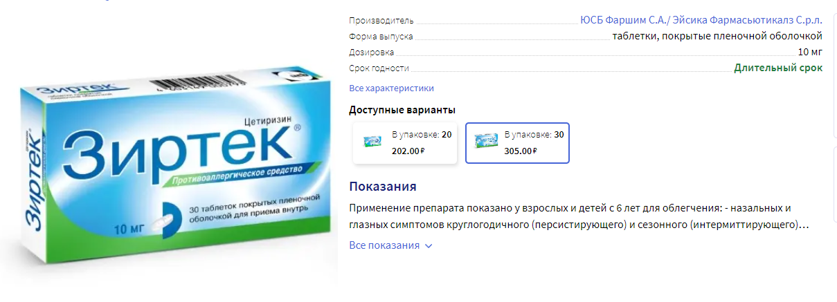 Hilma PRO - с заботой о вашем здоровье! - Бодибилдинг форум AnabolicShops