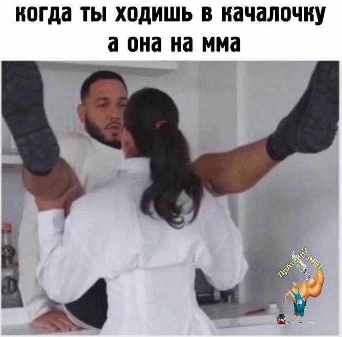 Приколюшные картинки - Бодибилдинг форум AnabolicShops