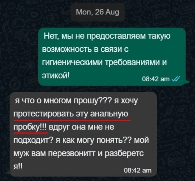 Приколюшные картинки - Бодибилдинг форум AnabolicShops