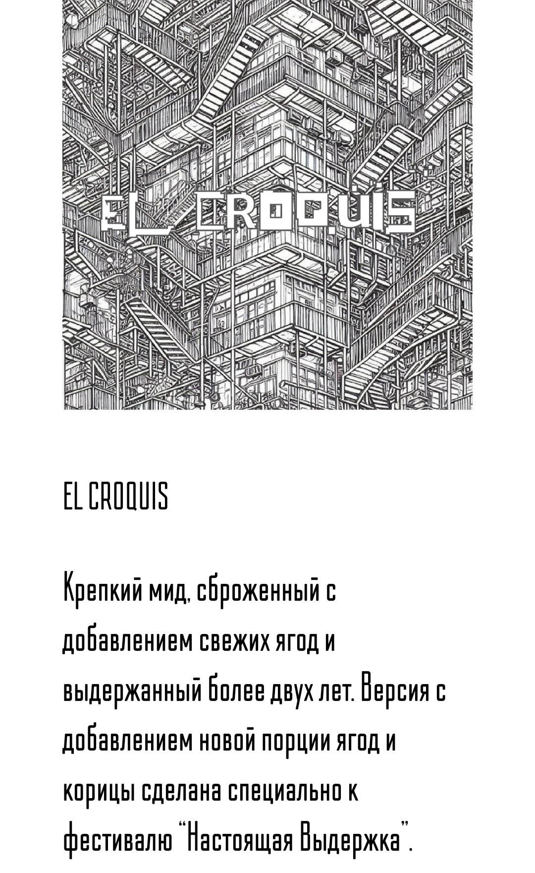 05.10 Пивной фестиваль "Настоящая выдержка" - Бодибилдинг форум AnabolicShops