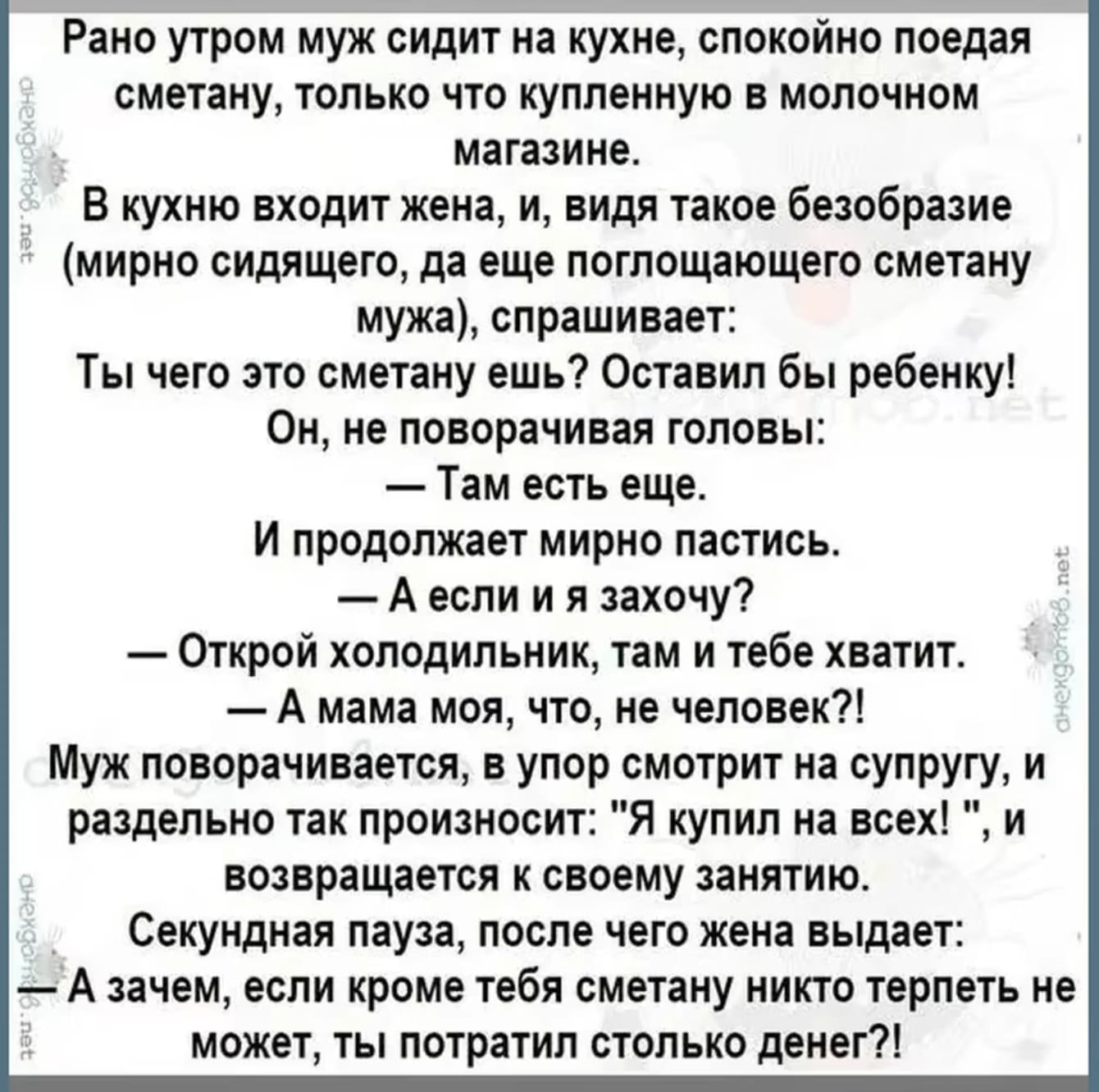 Анекдоты обо всем - Бодибилдинг форум AnabolicShops