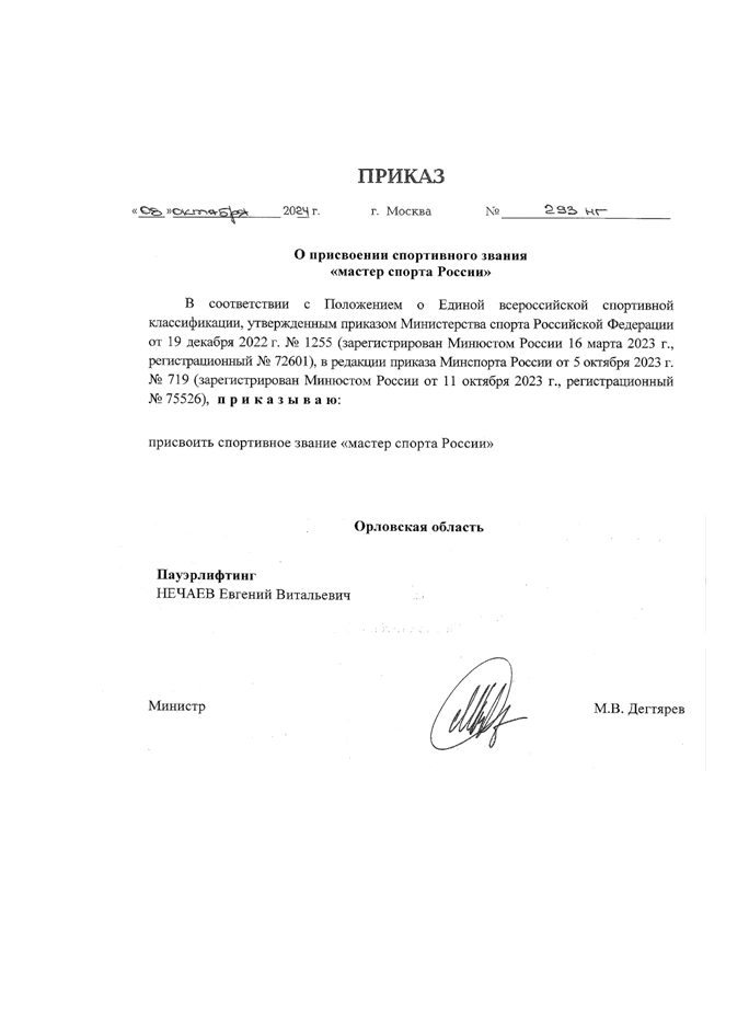 Hilma PRO - с заботой о вашем здоровье! - Бодибилдинг форум AnabolicShops