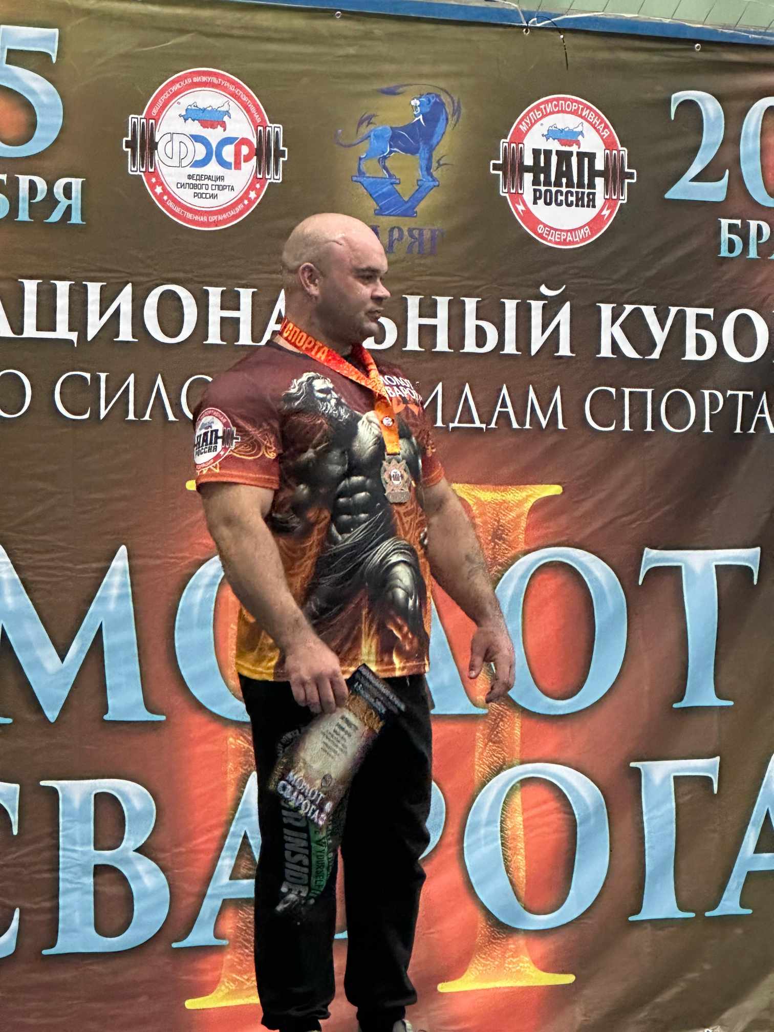 Жим, рекорд, элита и пожать четырех себя! - Бодибилдинг форум AnabolicShops