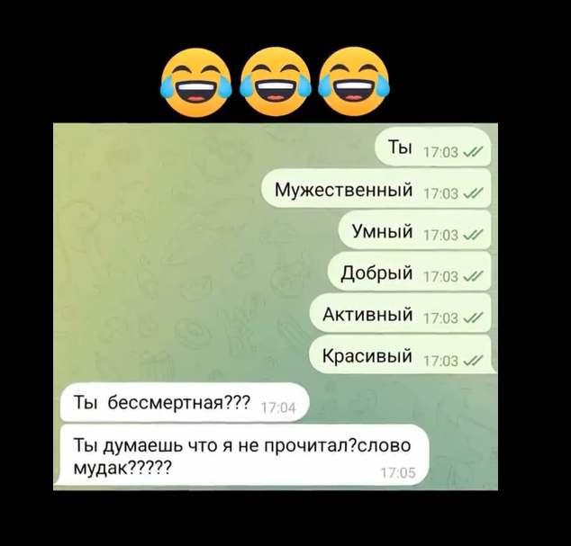Приколюшные картинки - Бодибилдинг форум AnabolicShops
