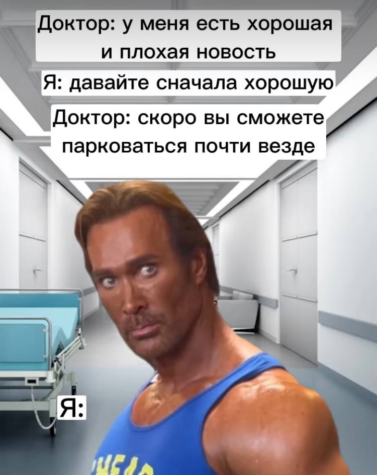 Приколюшные картинки - Бодибилдинг форум AnabolicShops