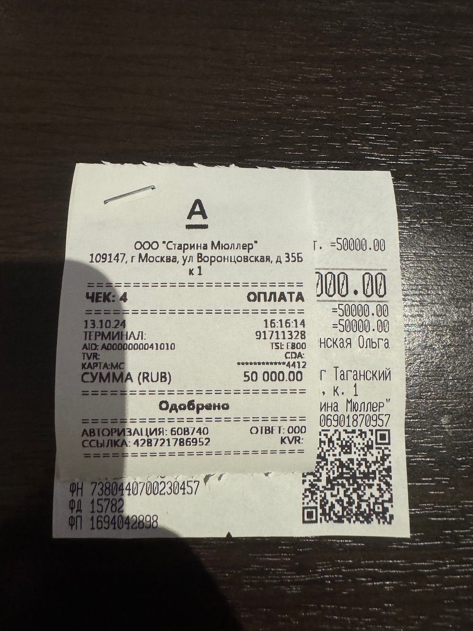Старина Мюллер 19.10.2024г. - Бодибилдинг форум AnabolicShops