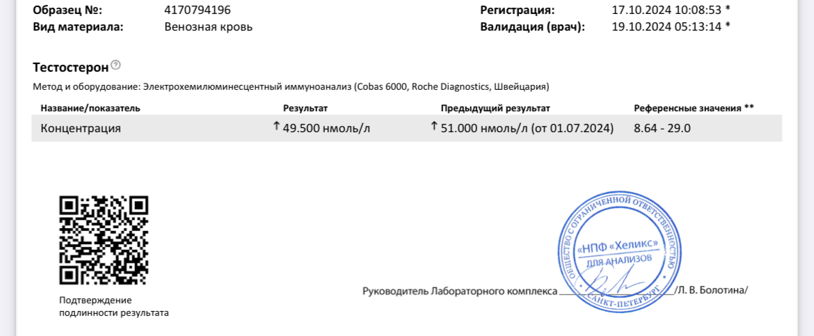 Umbrella labs - гарантировано  рабочая фарма - Бодибилдинг форум AnabolicShops