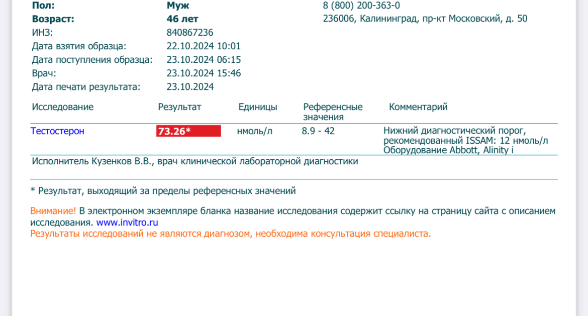 Umbrella labs - гарантировано  рабочая фарма - Бодибилдинг форум AnabolicShops