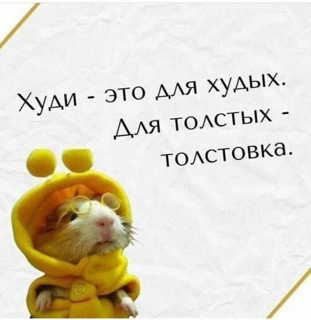 Приколюшные картинки - Бодибилдинг форум AnabolicShops