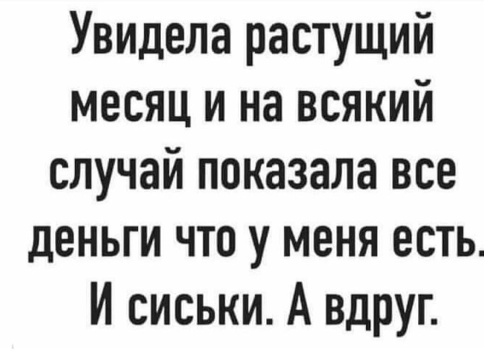 Приколюшные картинки - Бодибилдинг форум AnabolicShops