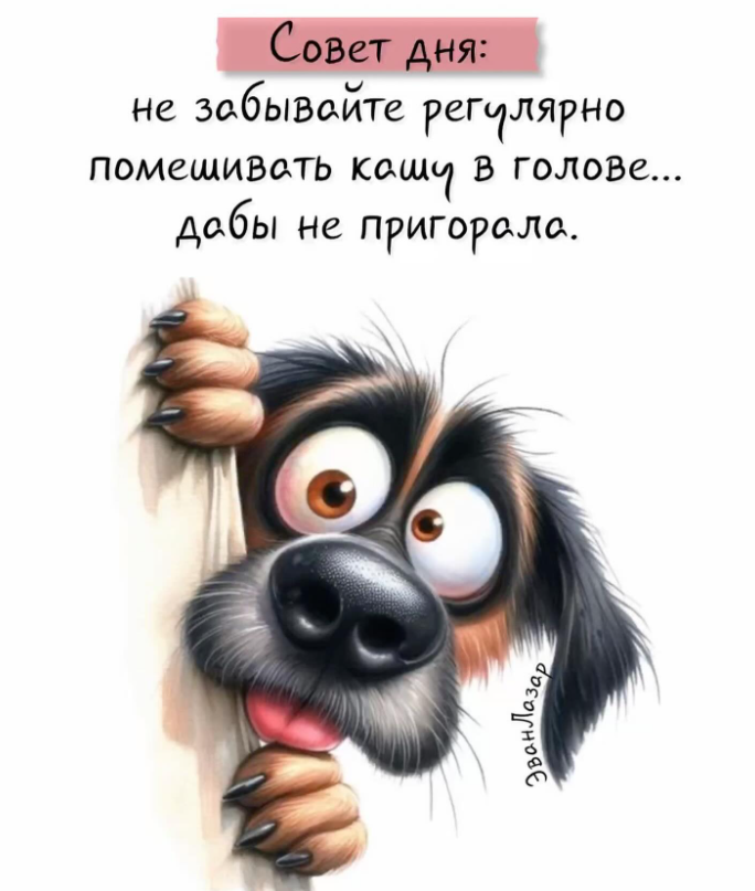 Приколюшные картинки - Бодибилдинг форум AnabolicShops