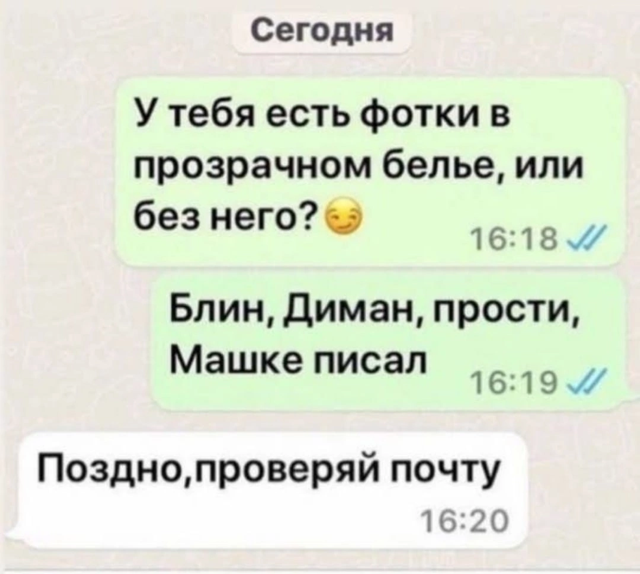 Приколюшные картинки - Бодибилдинг форум AnabolicShops
