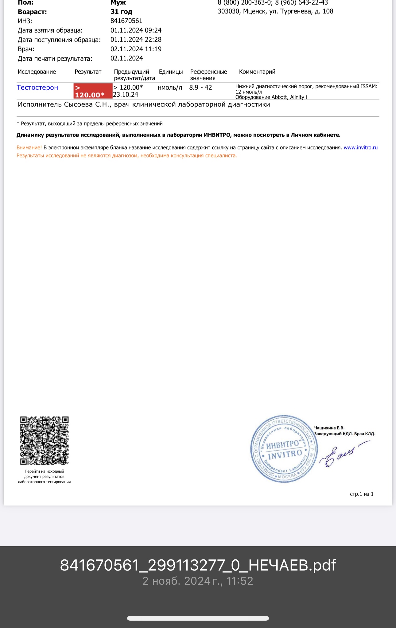 Umbrella labs - гарантировано  рабочая фарма - Бодибилдинг форум AnabolicShops