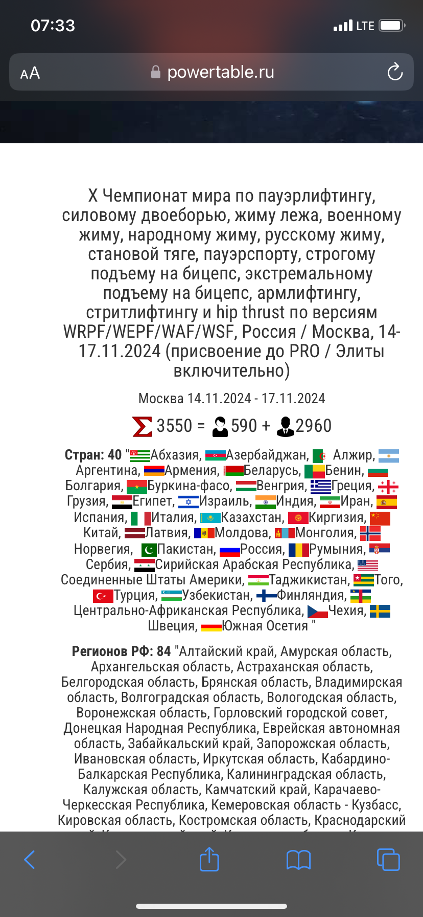 *** Лиса*** - Бодибилдинг форум AnabolicShops