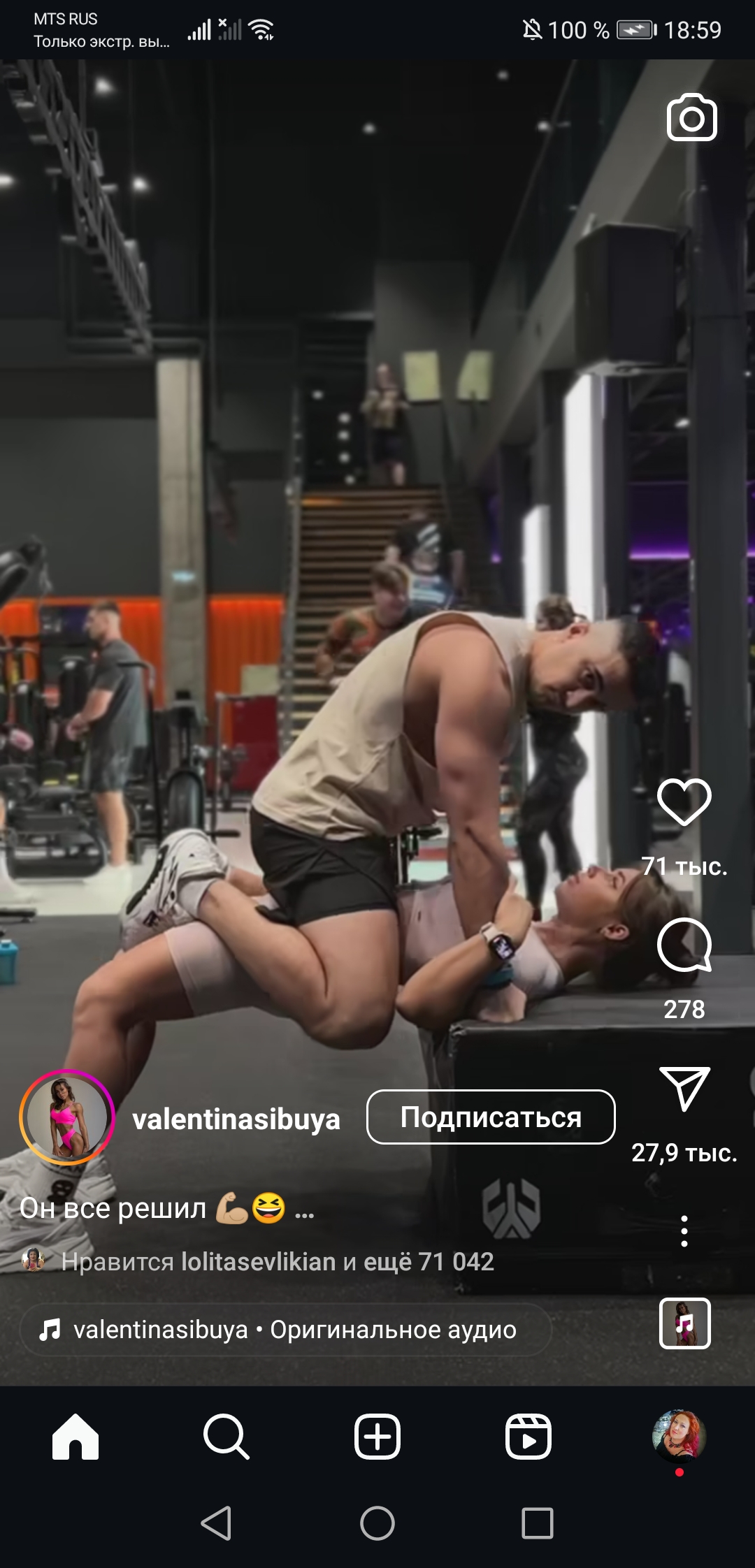 Hilma PRO - с заботой о вашем здоровье! - Бодибилдинг форум AnabolicShops