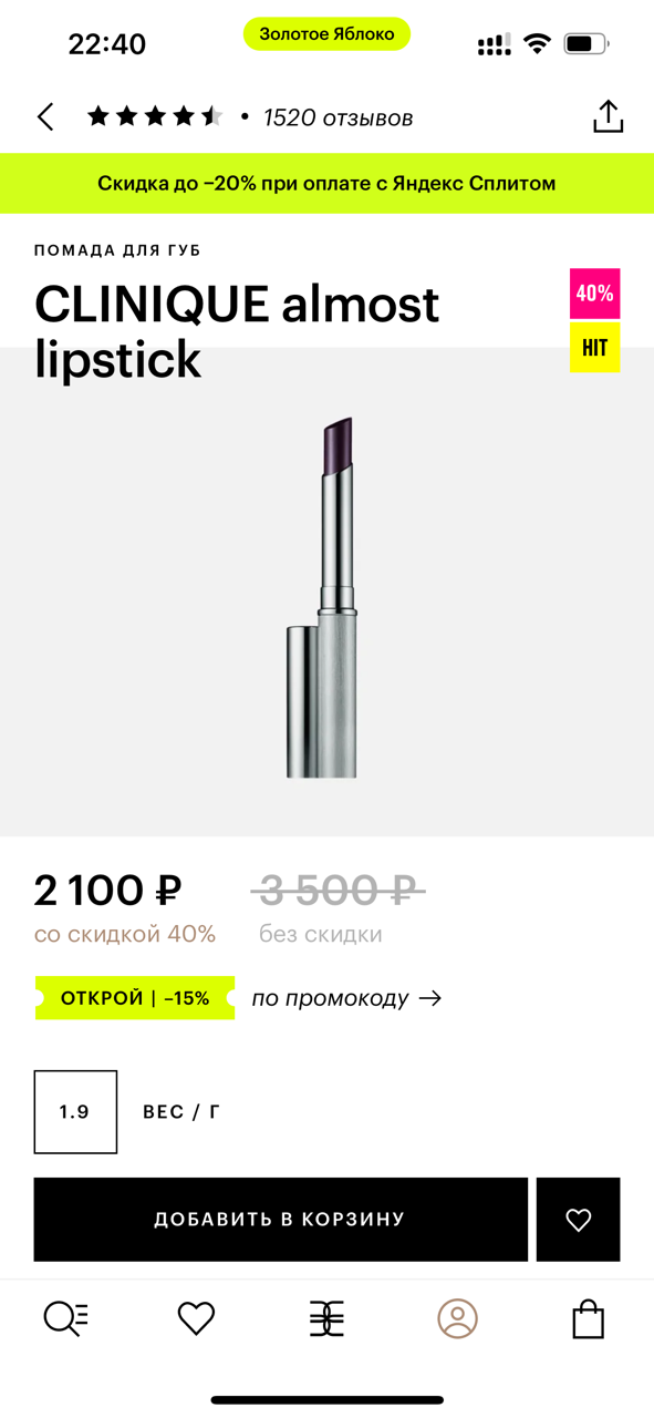 Болталка про ЗОЖ - трехсотый пауэрлифтер! - Бодибилдинг форум AnabolicShops