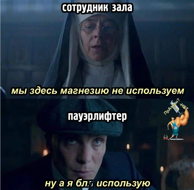 Приколюшные картинки - Бодибилдинг форум AnabolicShops