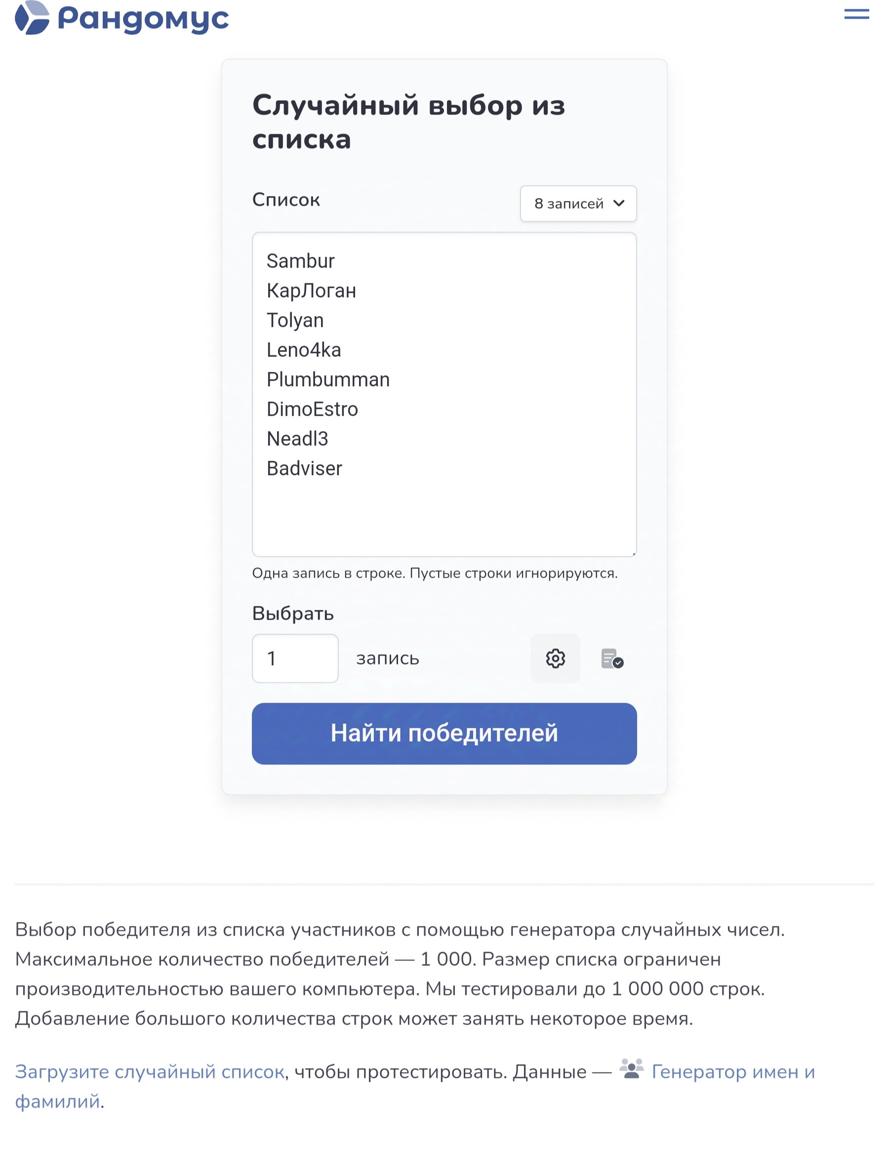 Розыгрыш! Сила в единстве - Бодибилдинг форум AnabolicShops