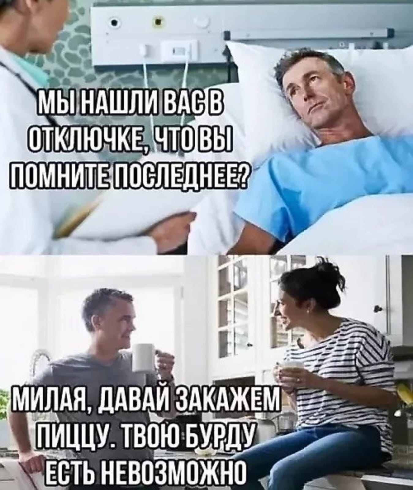 Приколюшные картинки - Бодибилдинг форум AnabolicShops