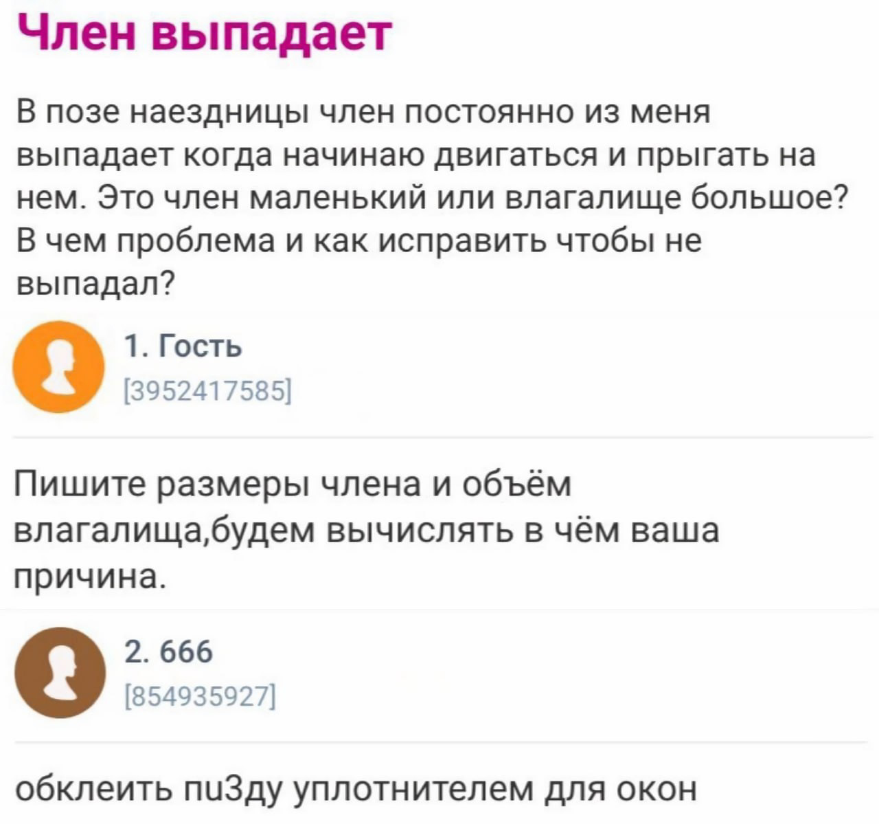 Приколюшные картинки - Бодибилдинг форум AnabolicShops