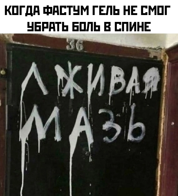 Приколюшные картинки - Бодибилдинг форум AnabolicShops